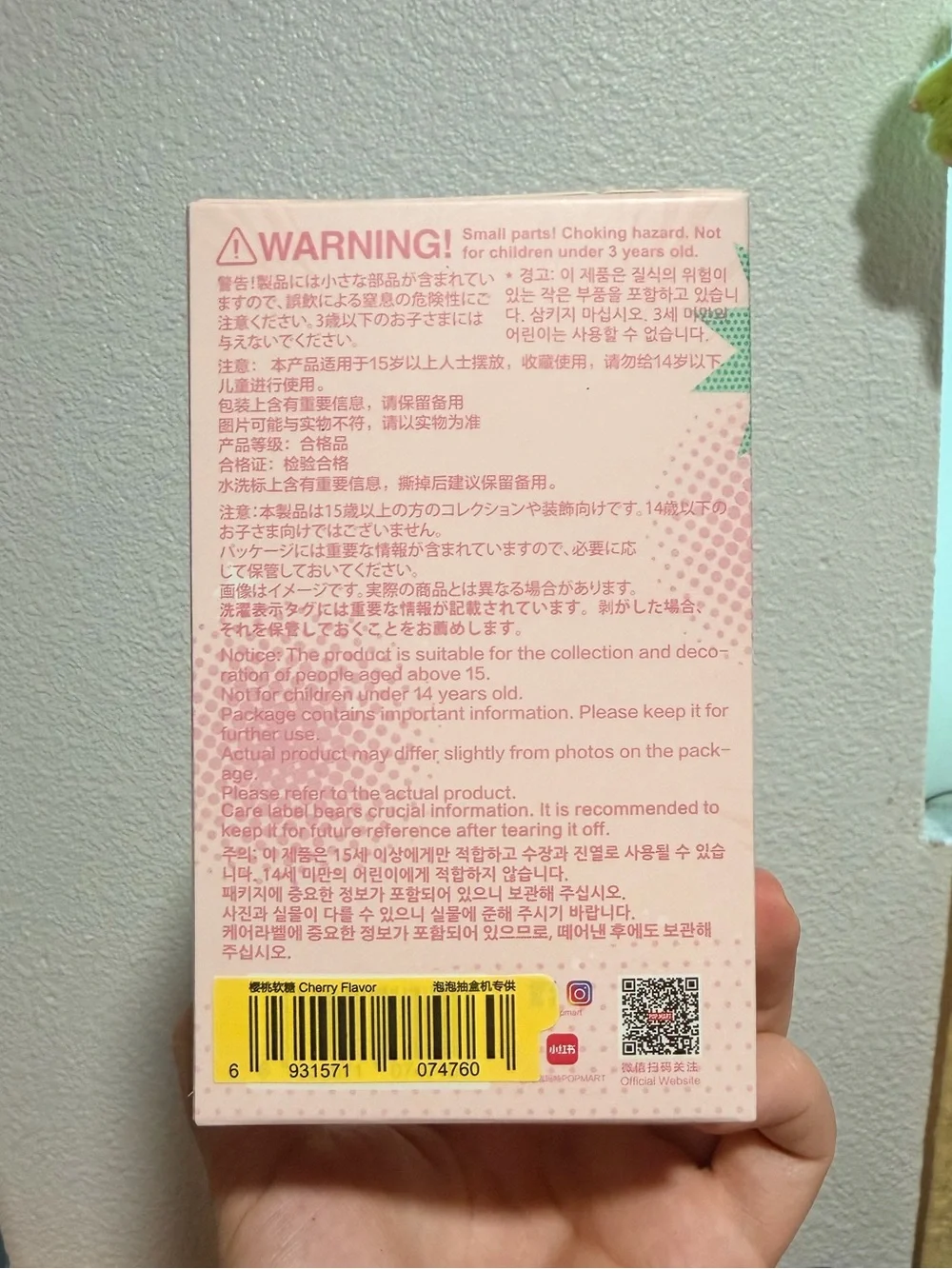 Pop Mart Hacipupu Gummy Bear - Cherry. - Picture 2 of 5